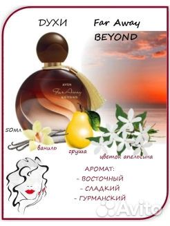 Продам духи женские