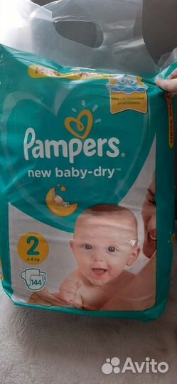 Подгузники pampers 2