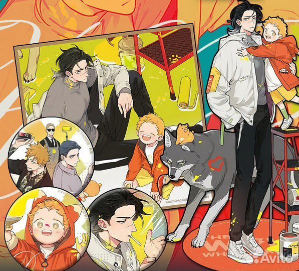 Волк и найденыш набор официального мерча