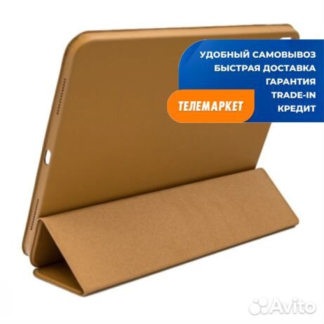 Чехол-книжка SMART Case для iPad Pro 11