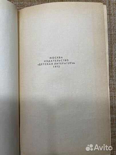 Букинистические книги