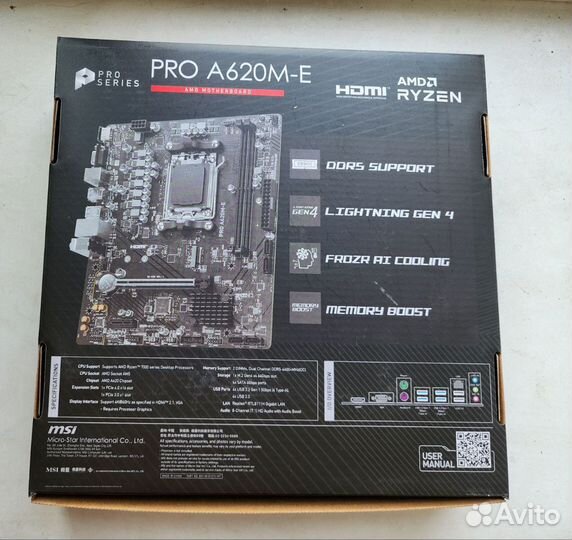 MSI PRO A620M-E SocketAM5 Гарантия Новая