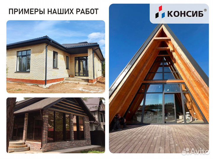 Пластиковые окна с ламинацией