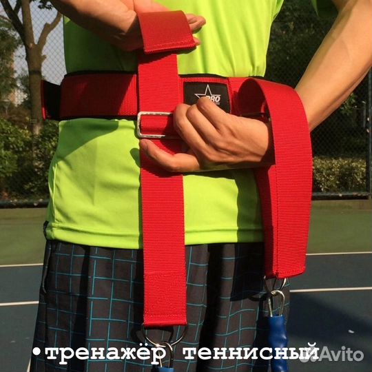 Теннис большой тренажер для сгибания ног