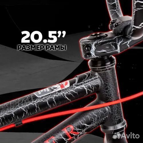 Tech Team BMX Велосипед Grasshopper, 20