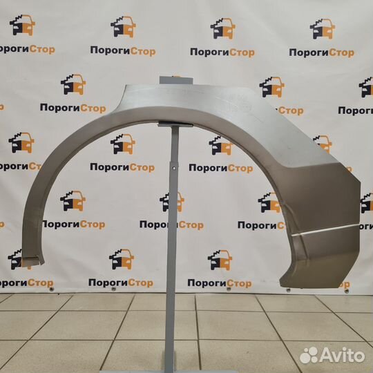 Ремкомплект задних крыльев Mitsubishi Galant 8