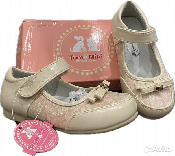 28р.Новые нарядные туфельки