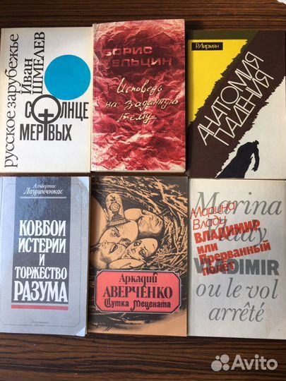 Книги разные