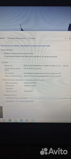 Игровой Asus SSD 1000 GB 17.3 дюймов