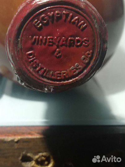 Глиняная бутылка