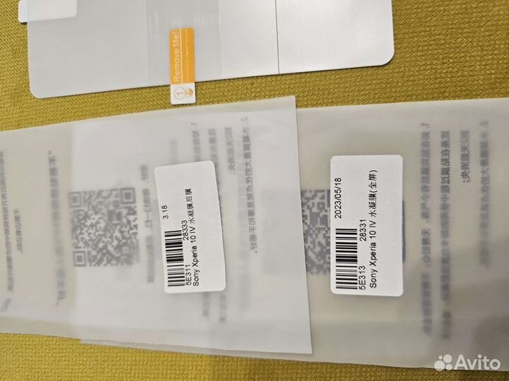 Гидрогелевая пленка Sony Xperia 10 IV