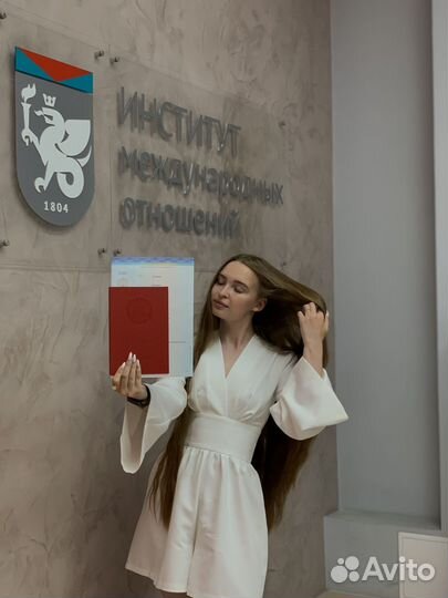 Репетитор по истории и обществознанию (ЕГЭ, ОГЭ)