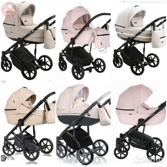 Коляски 3в1 (актуальное наличие)