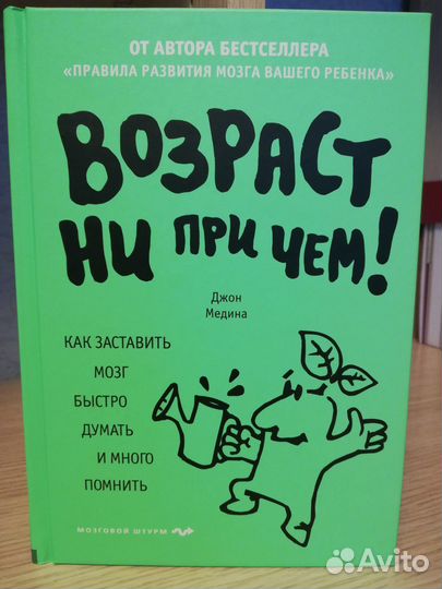 Книги по педагогике и психологии