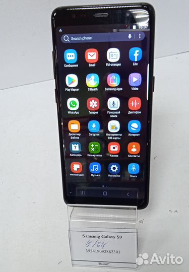 Samsung Galaxy S9, 4/64 ГБ