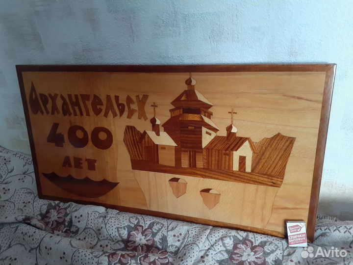 Панно маркетри СССР архангельск 400 лет
