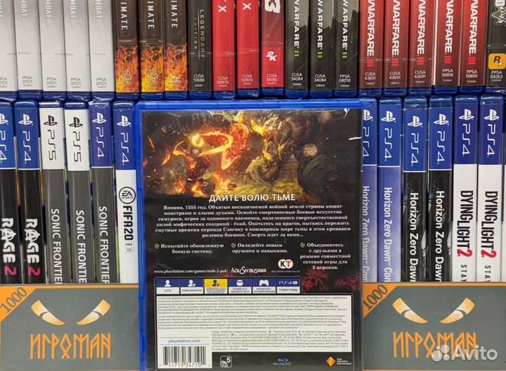 Игры PS4 Nioh 2