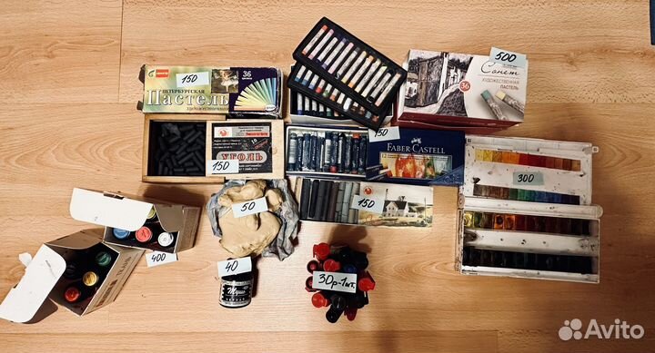 Художественные принадлежности, для рисования
