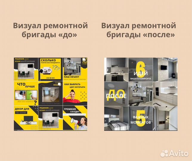 Smm специалист. Смм