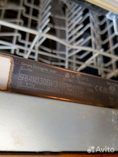 Посудомойка Siemens 45см