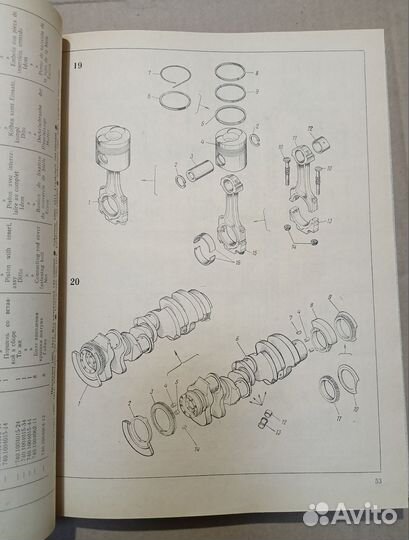 Каталог камаз-43101, -43106