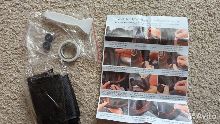 Оплётка для руля subaru