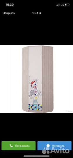 Детская мебель