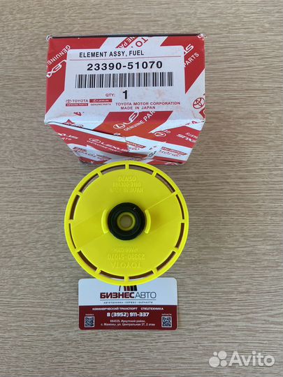 Фильтр топливный Toyota 23390-51070