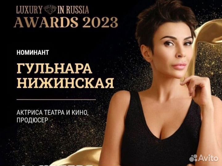 Звездный Коучинг