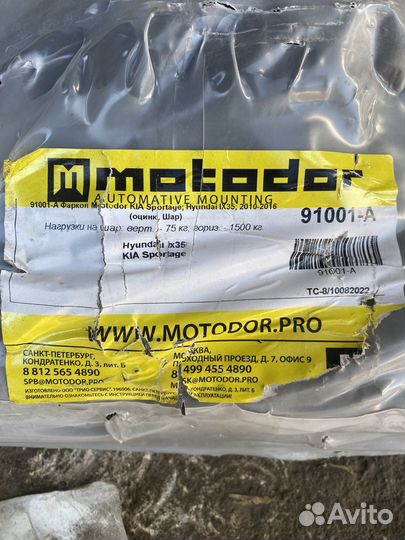 Фаркоп на hyundai ix35