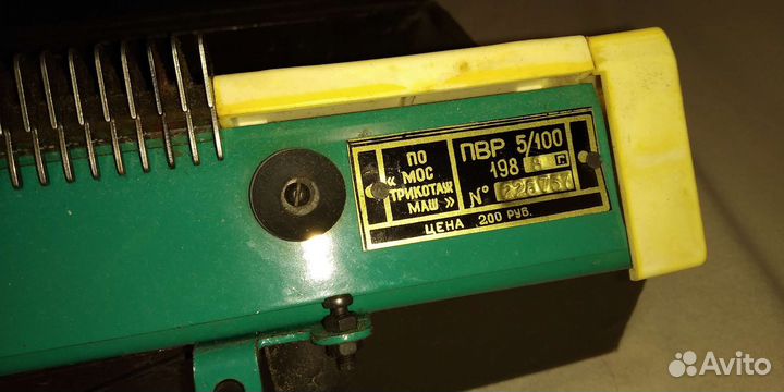 Вязальная машина полный комплект