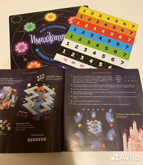 Настольная игра Имаджинариум