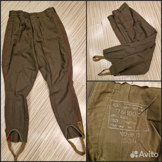 Галифе Брюки Офицерские времён СССР
