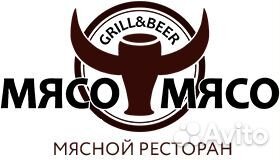 Повар на хоспер в ресторан 