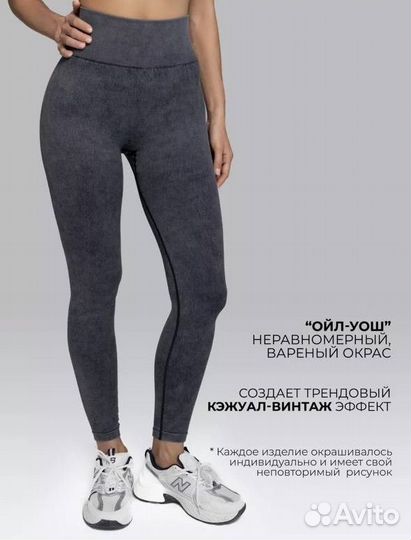 Легинсы спортивные женские