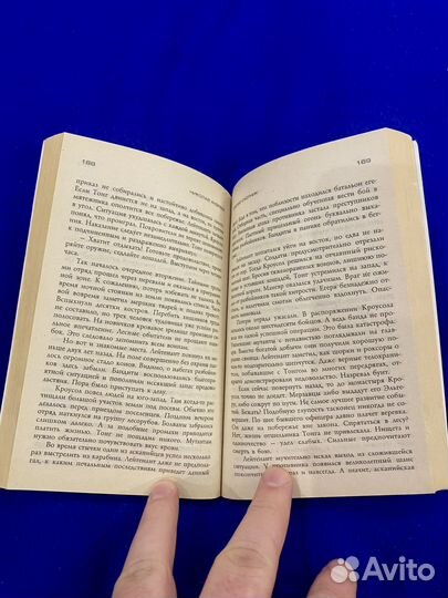 Книга Слепой охотник / Николай Андреев