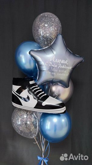 Воздушные шарики для мальчика