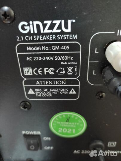 Сабвуфер и акустические колонки Ginzzu GM-405