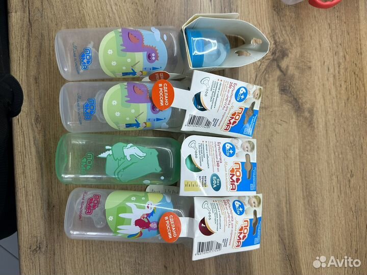 Бутылочки детские