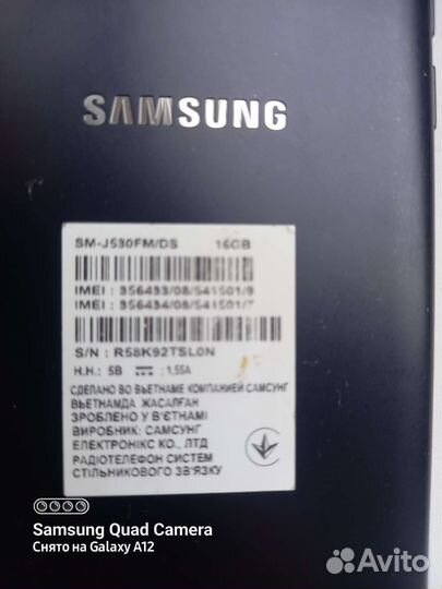 Телефон Samsung