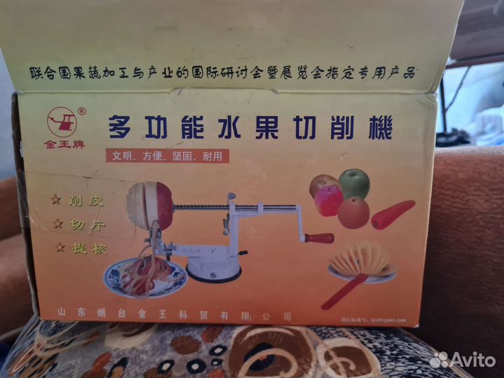 Нож для очистки фруктов/овощей