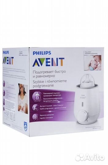 Подогреватель для бутылочек avent
