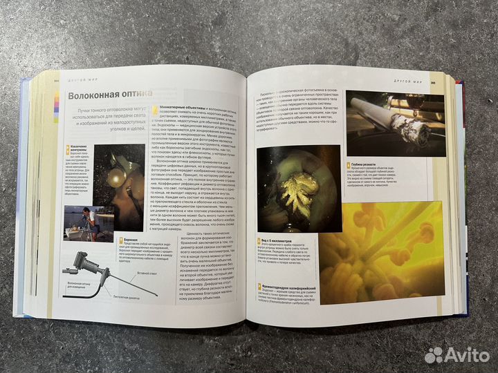 Фриман Цифровая фотография. Полное руководство