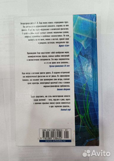 Книга Генри Олди