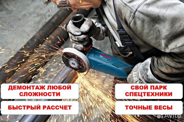 Демонтаж металлоконструкций