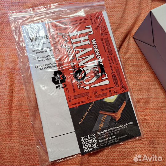 Ударный беспроводной гайковёрт Workpro