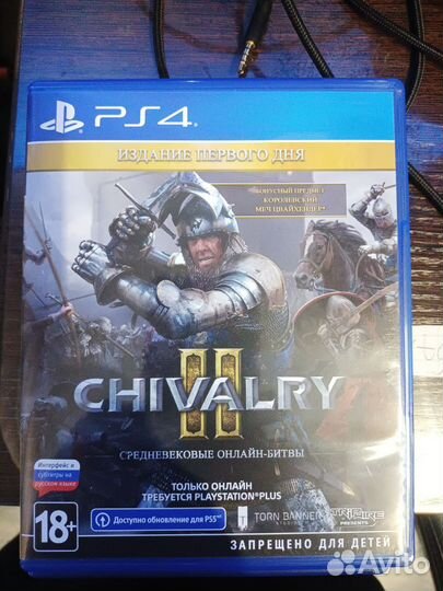 Игры для приставок ps4 обмен