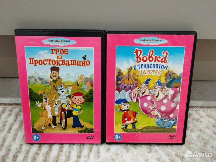 Dvd диски наши мультфильмы