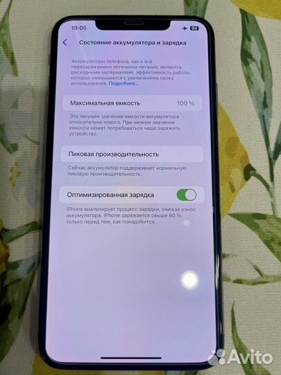 iPhone Xs Max, 256 ГБ