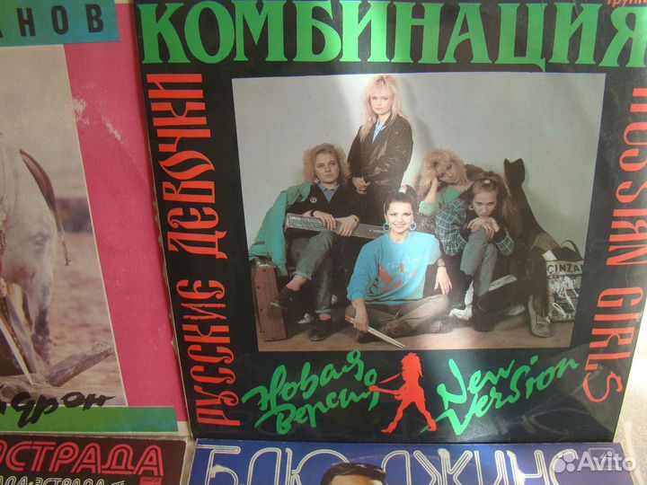 Виниловые пластинки